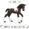 Modelo de Caballo Blanco Simulador Caballo de Pradera Potro Animal Juguete de Plástico Animal Salvaje Regalo Cognitivo para Niños Regalo
