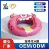 Anillo Inflable para Nadar con Forma de Monstruo de Halloween Personalizado OEM Anillo de Natación de PVC Equipo de Salvavidas Anillo Flotante Anillo de Natación para Niños