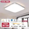 [Internacional] Pacote Completo de Iluminação Bauhaus para Casa Inteira, Luminária de Teto Ultra Fina para Sala de Estar, Design Retangular Minimalista Italiano