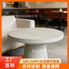 Mesa Auxiliar Personalizada Estilo Wabi-Sabi para Sala de Estar, Mesa de Café de Pie para Sofá de Sala de Estar, Fabricante de Mesa de Café de Concreto Resistente al Desgaste para Patio Exterior