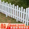 Cerca de Plástico para Exterior Estilo Europeu Cerca de PVC Jardim Canteiro de Flores Horta Campus Vila Pátio Muro Decorativo