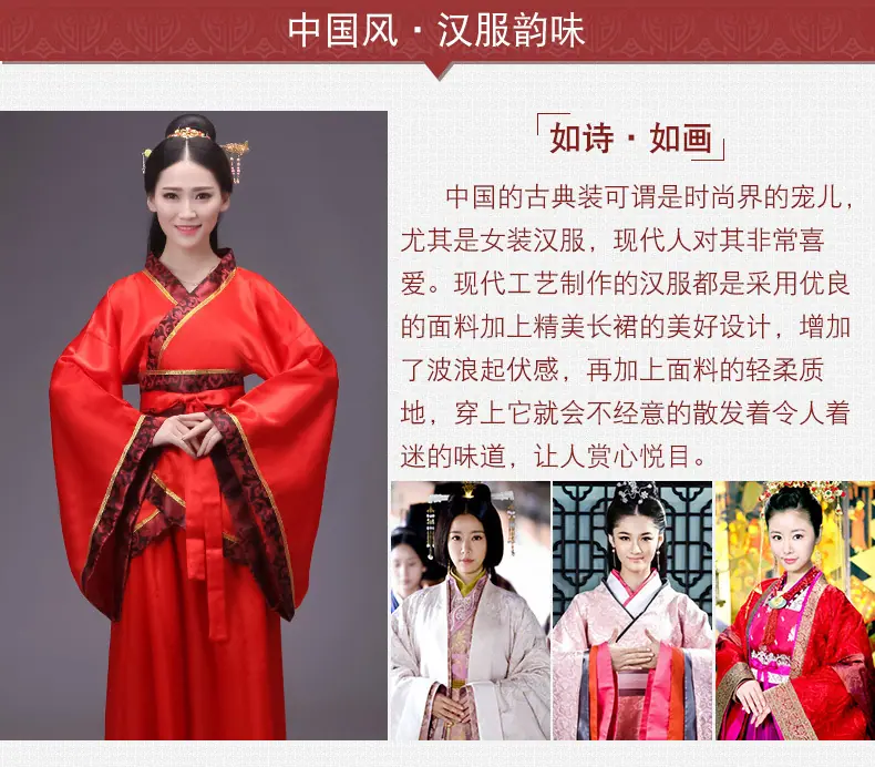 复制_古装女唐装汉服正规双绕曲裾表演服写真仙女.jpg