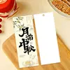 Etiquetas colgantes para el Festival de Medio Otoño, con hermosas flores y una luna llena, para cajas de regalo de pasteles de luna, frutas y flores frescas; etiquetas colgantes decorativas; Etiquetas colgantes personalizadas para el Festival de Medio Otoño en varias formas
