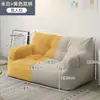 Sofá perezoso para habitaciones pequeñas, sofá pequeño individual o para dos personas, adecuado para recostarse y dormir, sofá de alquiler, sillón acogedor, etc.