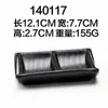 Molho de pimenta preto fosco sabor óleo prato de plástico para lanches prato de plástico para lanches hotel melamina imitação de porcelana japonesa louça para hot pot