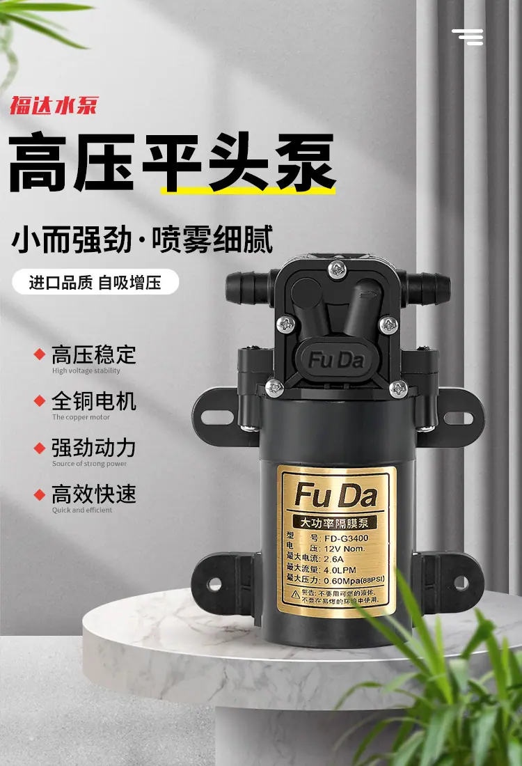 水泵详细_01.jpg