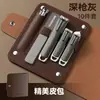 Set de Cortauñas Transfronterizo, Set de 10 Piezas, Herramientas Especiales de Manicura para Pedicura, Set Completo de Tijeras para Cutícula, Cortauñas, Set de Belleza