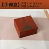 Caja para Pulsera Caja de Joyería China Personalizada Caja de Empaque de Jade Hetian Buda Caja de Regalo para Pulsera Collar Anillo Lote Pequeño