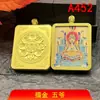 Popular Pintura Thangka Semimanual con Adornos Dorados Núcleo de Acero de Titanio Joyería de los Cinco Dioses Ga'U Amuletos en Blanco Colgante de Buda Colgante de Collar Dorado