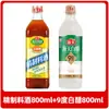 Vinho de Cozinha Premium Haitiano 800ml para Cozinha Doméstica, Saborizar, Remover Odores e Realçar o Frescor