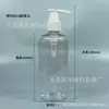 Botellas Transparentes para Loción al por Mayor 30-100 ml Botellas Reutilizables Botellas con Cabezal de Bomba 300 ml Botellas Cosméticas de PET Tipo Presión