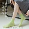 Calcetines Zhuji de verano para mujer, de algodón fino, desodorantes, sin hueso, de pino, con dopamina, calcetines blancos tipo tubo para mujer