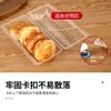 Caixa de embalagem plástica transparente para bolo de pêssego caixa de embalagem para biscoito pão bolo caixa de embalagem plástica descartável PET para confeitaria