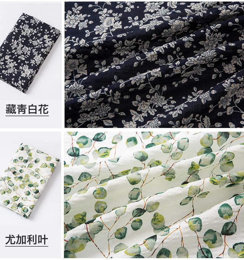 棉麻暗格印花修改_07.png
