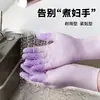 Guantes de látex para lavar platos, alta elasticidad, impermeables, suaves, de goma, para tareas de cocina, lavandería, antideslizantes, grado alimenticio
