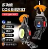 Chaveiro multifuncional com isqueiro e luz, luz de trabalho, recarregável, portátil, para camping, reparo de automóveis, mini luz de camping LED de alta intensidade