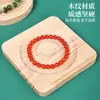 Plato de Hilo de Mano de Madera Joyería Plato de Exhibición con Cuentas Pulsera de Ágata Plato de Exhibición para Disparo Oscilante Joyería Exhibición de Hilo de Mano Paleta de Madera