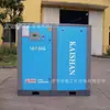 Compressor de ar de parafuso fixo, compressor de ar elétrico fixo industrial e de mineração, compressor de ar de parafuso de frequência de rede