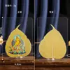 Folhas Naturais de Bodhi, Zhakiram, Farmacêutico, Thangka da Tara Verde, Pintura Thangka do Deus da Riqueza Amarelo, Arte de Parede, Molduras para Fotos no Atacado