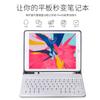 Adecuado para Ipad10.2Air5 Funda Protectora con Teclado Bluetooth Ipad11 con Ranura para Lápiz Funda de Cuero para Tablet con Panel Táctil