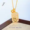 Colar de Ouro com Diamantes Inteiros da Loja de Ouro Puzuo, Apresentando um Pingente Quadrado Pequeno Oco Esculpido Brilhante Corrente Clavícula para Mulheres