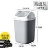 Cubo de basura para el hogar Inodoro Baño Sala de estar Accesible Lujo Comercial Cubierto Dormitorio Cocina Cubierto Dormitorio Tapa abatible Papelera