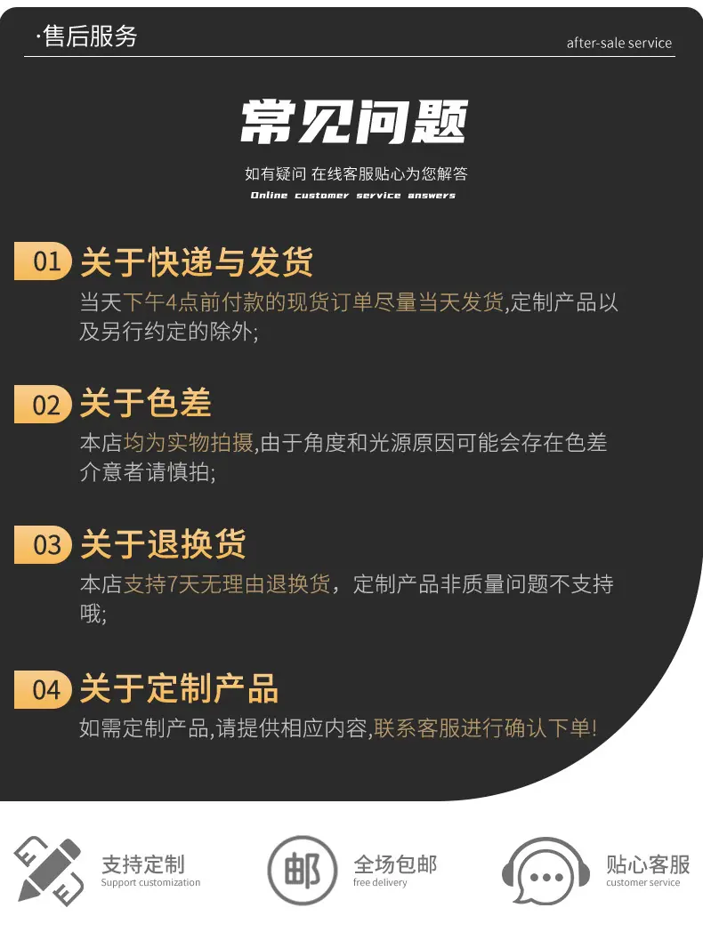 详情-14.jpg