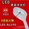 Lámpara LED Regulable de Luz Fría para Belleza, Tatuaje, Manicura y Pestañas, Lámpara Lupa para Tatuaje de Cejas, Lámpara de Trabajo para Tatuaje de Pie