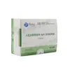 Descuento por Volumen: Kit de Prueba de Anticuerpos IgG contra el Virus de la Rabia Canina Bell Biotech, Método de Oro Coloidal, 20 Pruebas