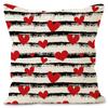 Nueva funda de almohada de lino con estampado de rayas de amor para el día de San Valentín, funda de almohada para sofá o fiesta navideña