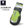 Zapatos para Perros Impermeables y Antideslizantes para Perros Medianos y Grandes, Reflectantes por la Noche, Zapatos para Mascotas para Exteriores, Suelas Personalizadas Resistentes al Desgaste para Perros, Duraderos