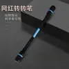 Pluma giratoria para principiantes, edición de competición, súper genial, antideslizante, anticaída, para aliviar el estrés, pluma giratoria profesional de alta calidad