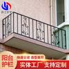 Fábrica de barandilla de balcón patio residencial villa barandilla de balcón de aluminio barandilla ventana barandilla de balcón de hierro estilo europeo