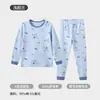 Conjunto de ropa interior térmica de otoño para niños, algodón puro, ropa de casa cálida, conjunto de manga larga para estudiantes de secundaria, oferta especial de liquidación