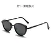 Gafas de Sol Ojo de Gato Nuevo Estilo Transfronterizas para Mujer, Gafas de Sol Polarizadas de Alta Gama Tendencia de Moda Europea y Americana para Mujer, Gafas para Conducir y Fotografía Callejera