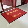 Felpudo para Entrada, Tienda, Hotel, Antideslizante, Absorbente de Agua, Alfombra Roja, Felpudo para Polvo, Felpudo