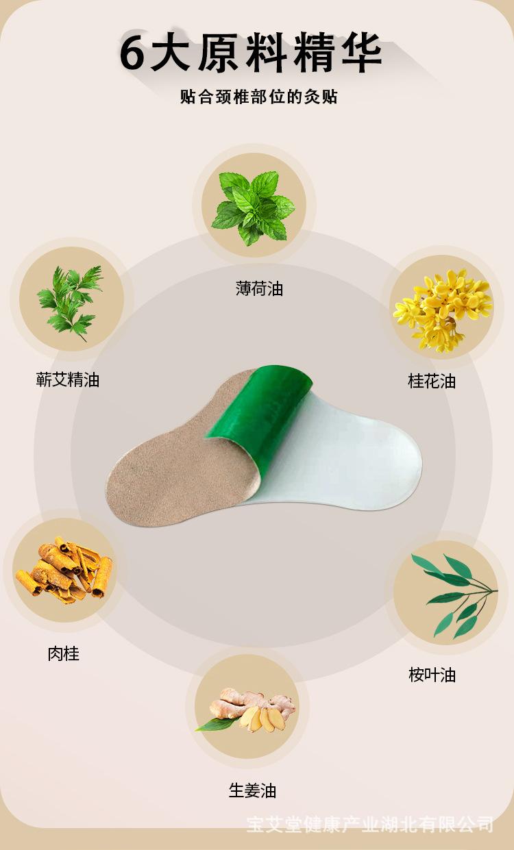 详情1_10.jpg
