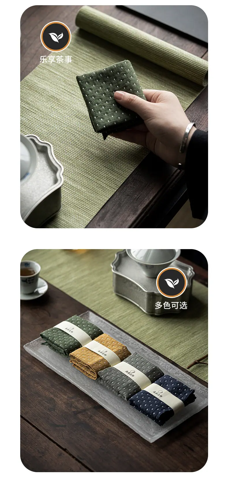 洁方茶巾2_09.jpg?x-oss-process=image/format,png