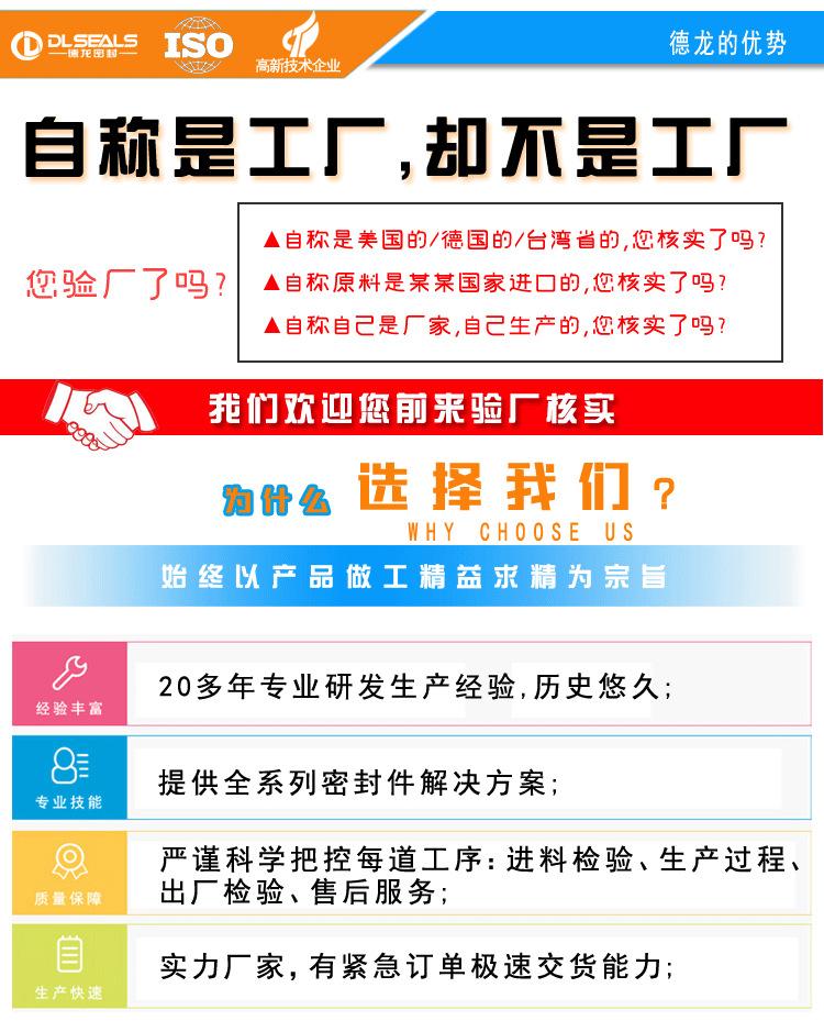 GRS斯特封 GNS格莱圈 模版013