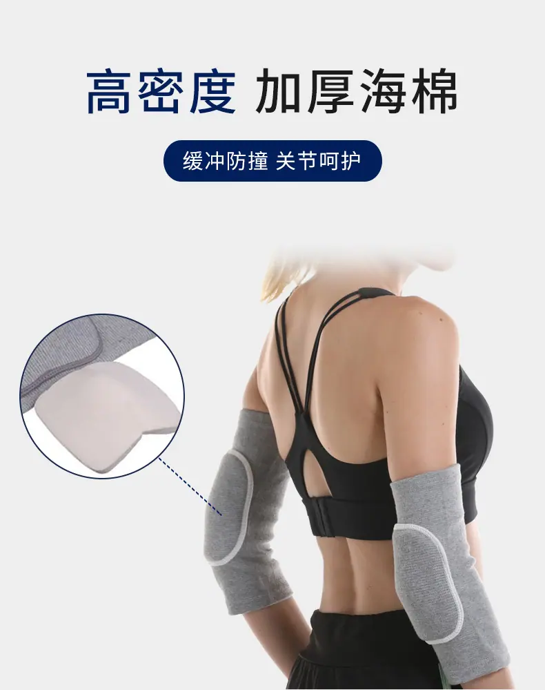 灰色护肘详情_05.jpg