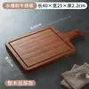 Tabla de madera maciza para bistec, tabla para pizza, bandeja de madera para servir pan, plato para bistec, bandeja de madera para bistec estilo occidental, tabla de madera para frutas y postres para el hogar