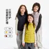 Pudding Haru Roupa Infantil de Inverno Top Quente 2026 Novo de Inverno Infantil Três-Resistente Leve Quente Colete de Penas