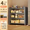 Armario de cocina, aparador, estantería multifuncional de pie, estante de almacenamiento a prueba de polvo de varias capas para ollas y cuencos del hogar, armario