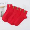 Calcetines Rojos de Año Nuevo para Hombre de Media Caña Venta al por Mayor Modernos Suaves de Algodón para Mujer Año del Zodiaco Calcetines Rojos Grandes para Boda Hombres y Mujeres