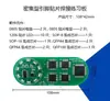 Kit de placa de práctica de soldadura para componentes de montaje superficial, artesanía electrónica, capacitación en habilidades STM, placa de circuito eléctrico DIY