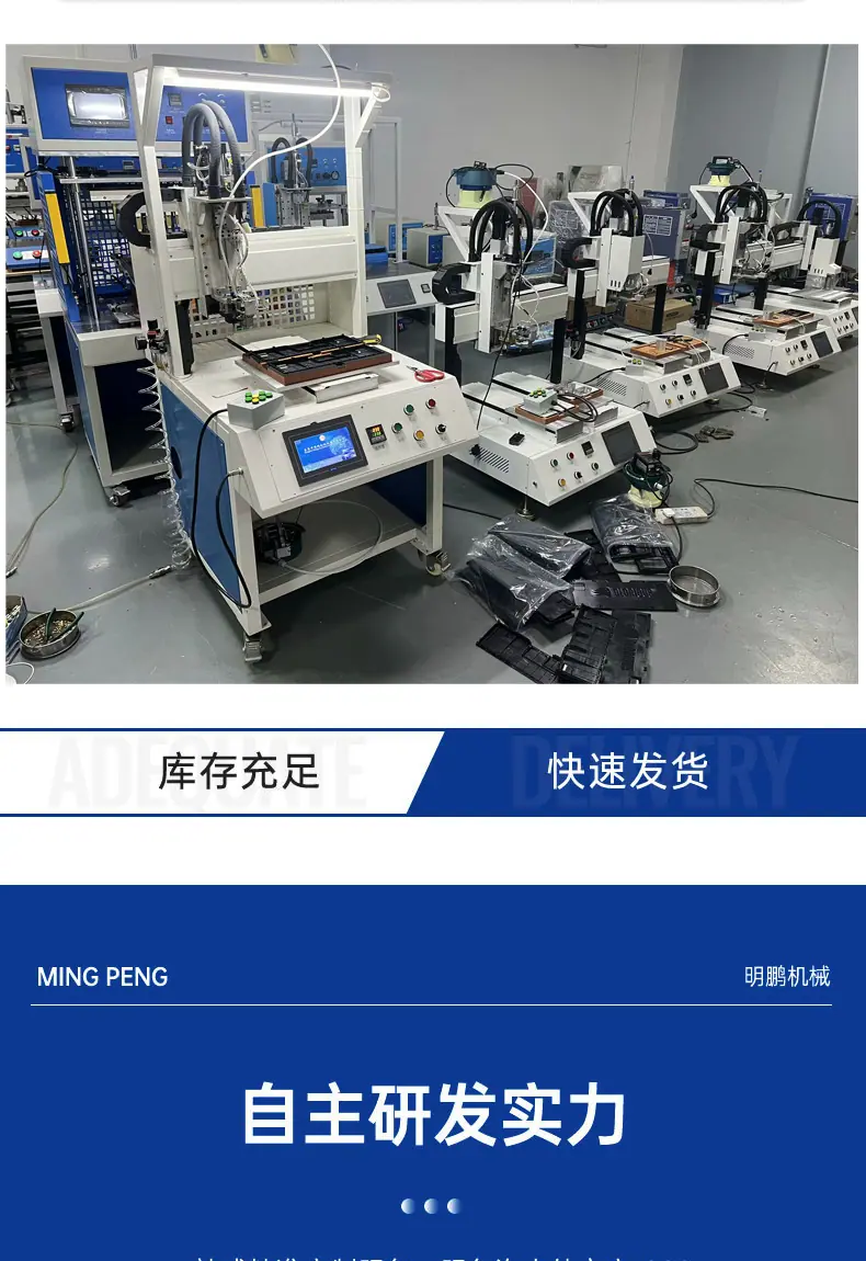 自动螺母机PS_13