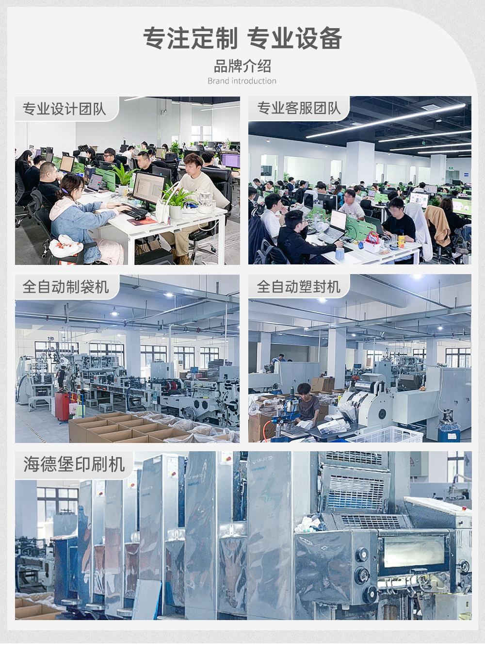 详情页-3