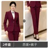 Uniforme de azafata azafata traje profesional conjunto mujeres recepcionista de hotel salón de belleza ropa de trabajo terapeuta de masaje de pies ropa de trabajo
