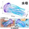 Simulación de Animal Marino Modelo de Pez Juguete Salmón Salmón Lubina de Boca Grande Atún Acuario Decoración de Paisaje
