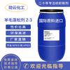 Agente de Abertura de Lã Jiangsu Agente Auxiliar Químico Fabricante de Matéria-Prima Agente Atacadista à Base de Água Ecologicamente Correto Alta Eficiência Emulsificação de Óleo